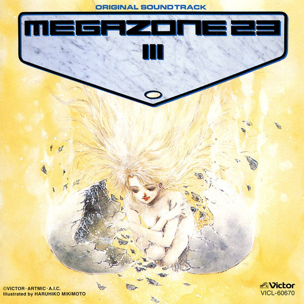 Megazone 23 III - Original Motion Picture Soundtrack = メガゾーン 