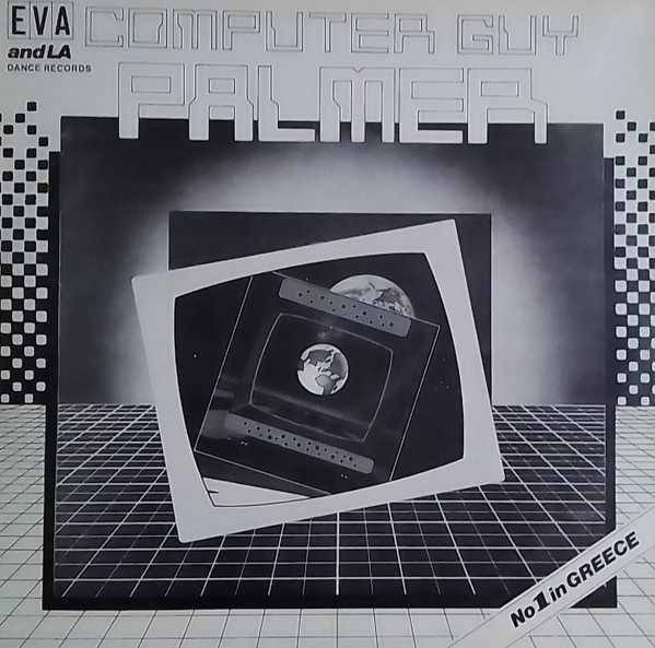 Palmer – Computer Guy (1986, Vinyl) - Discogs