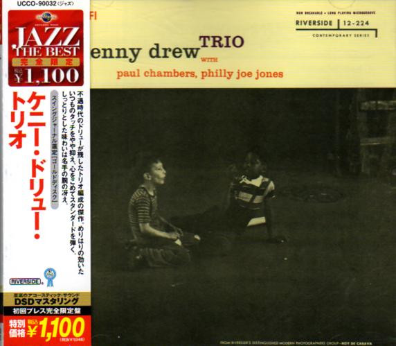 Kenny Drew Trio With Paul Chambers, Philly Joe Jones - Kenny Drew