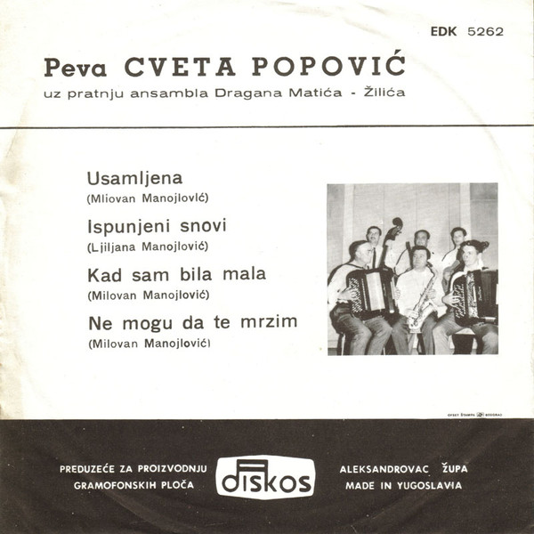 last ned album Cveta Popović - Usamljena