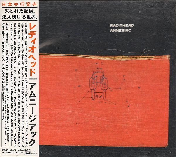Radiohead = レディオヘッド – Amnesiac = アムニージアック (2001, CD 
