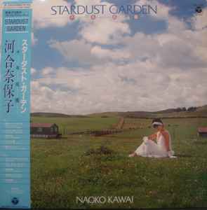 Naoko Kawai u003d 河合奈保子 – Stardust Garden u003d スターダスト・ガーデン 〈千・年・庭・園〉 (1985