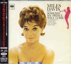 Miles Davis Sextet – Someday My Prince Will Come (2007, SACD