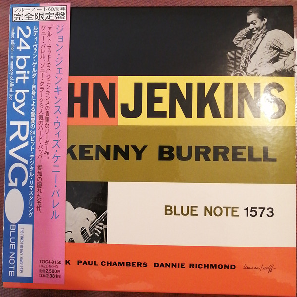 John Jenkins / Kenny Burrell - John Jenkins With Kenny Burrell