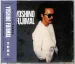 Cover of Yoshino Fujimal (+4), 2022-08-24, CD