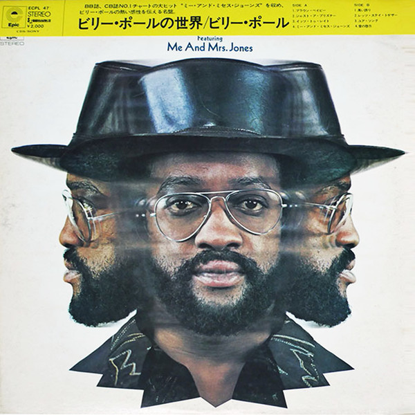 Billy Paul – 360 Degrees Of Billy Paul (1972