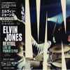 Elvin Jones - Revival (Live At Pookie's Pub)