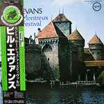 Bill Evans – At The Montreux Jazz Festival (1981, Vinyl) - Discogs