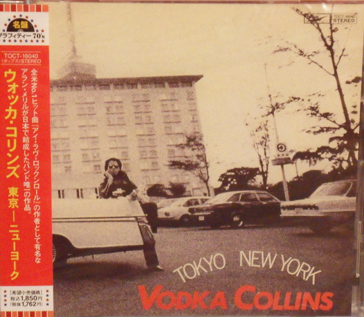 Vodka Collins – Tokyo New York (2005, Red, CD) - Discogs