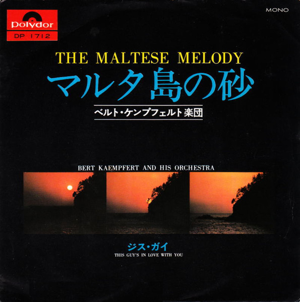 Bert Kaempfert And His Orchestra – The Maltese Melody = マルタ島の