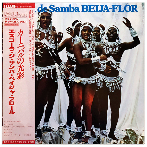 Beija-Flor (escola de samba) – Wikipédia, a enciclopédia livre