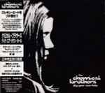 The Chemical Brothers – Dig Your Own Hole (1997, CD) - Discogs