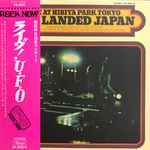 Cover of U.F.O. Landed Japan, 1971-12-20, Vinyl