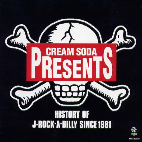 Cream Soda Presents: History Of J-Rock-A-Billy Since 1981 (2003