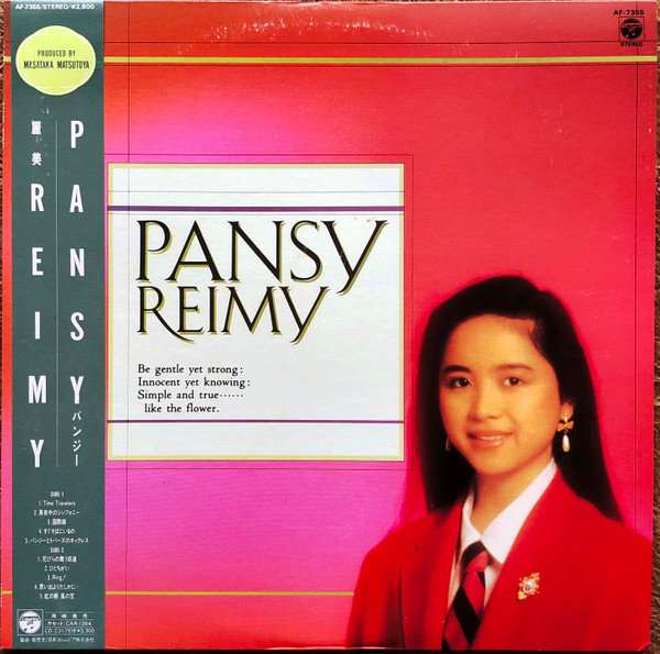 Reimy u003d 麗美 – Pansy u003d パンジー (1985