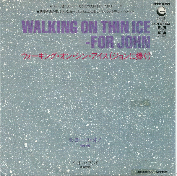 Yoko Ono = ヨーコ・オノ – Walking On Thin Ice = ウォーキング・オン