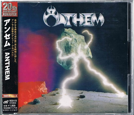 Anthem - Anthem | Releases | Discogs