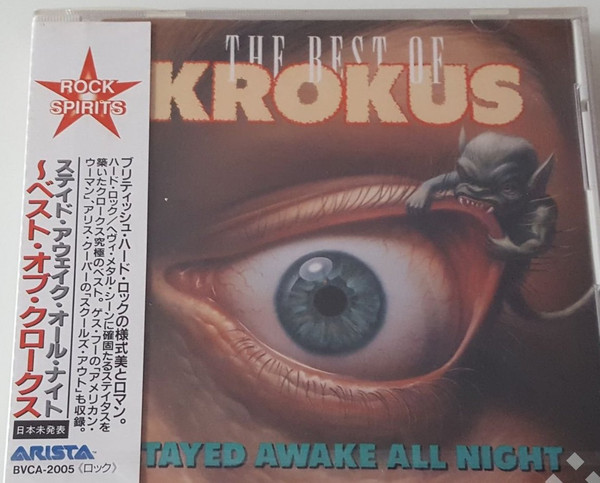 特別セーフ 帯付き！国内盤！Krokus/ Stayed Night All Awake 洋楽