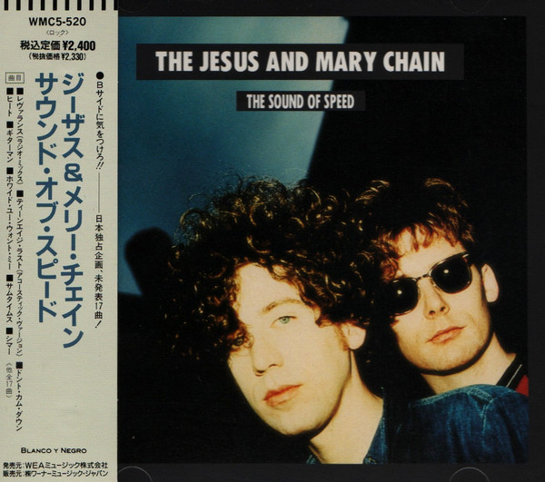 The Jesus And Mary Chain – The Sound Of Speed (1992, CD) - Discogs
