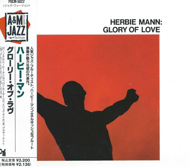 Herbie Mann Glory Of Love Cd Discogs