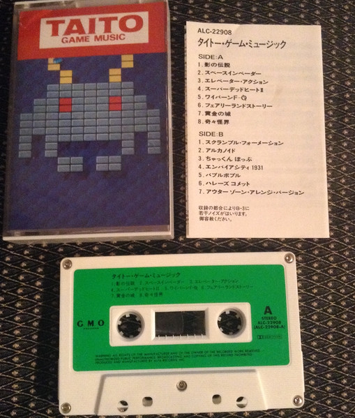 Taito Game Music (1987, Vinyl) - Discogs