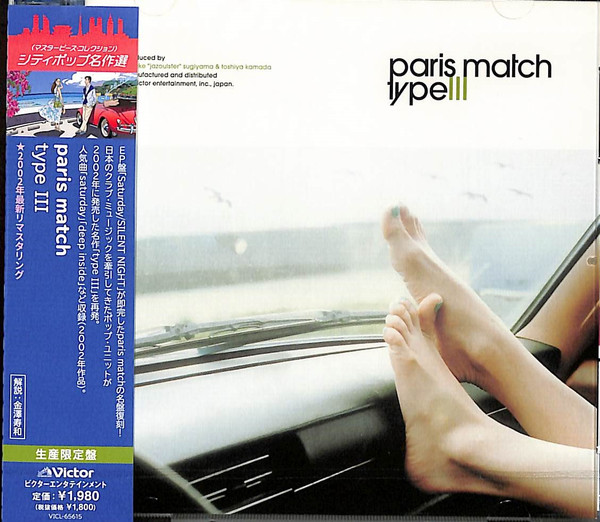 Paris Match – TypeIII (2002, CD) - Discogs