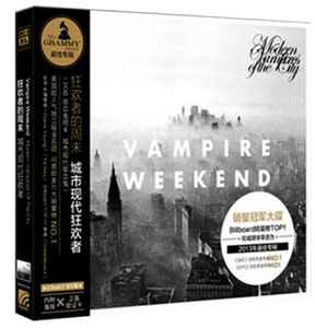 Vampire Weekend – Modern Vampires Of The City (2014, CD) - Discogs