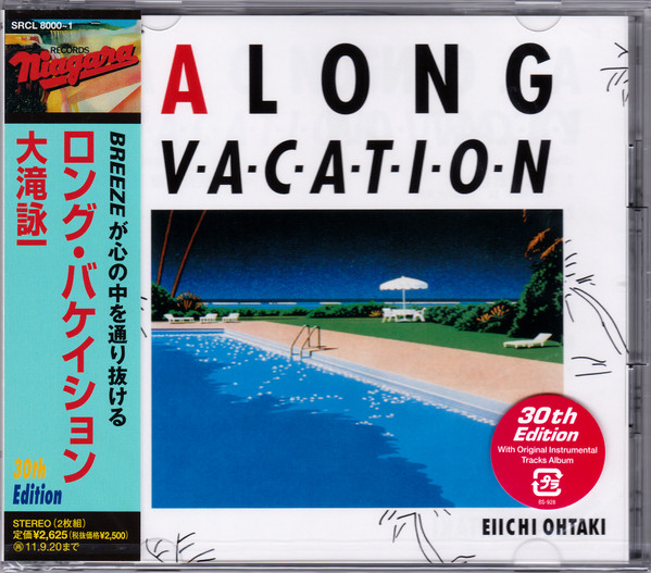 Eiichi Ohtaki – A Long Vacation (30th Edition) (2011