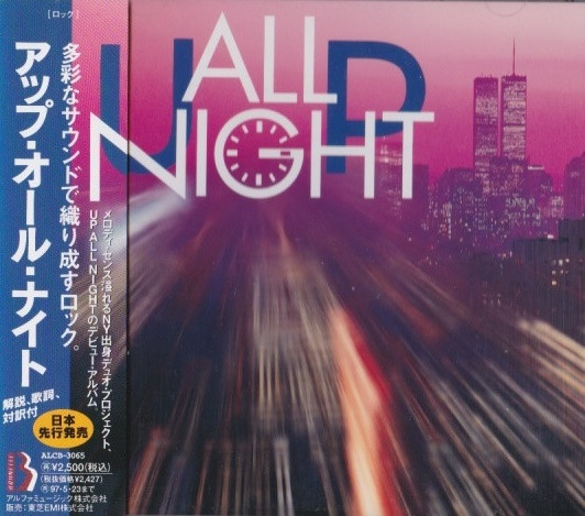 Up All Night = アップ・オール・ナイト – Up All Night = アップ