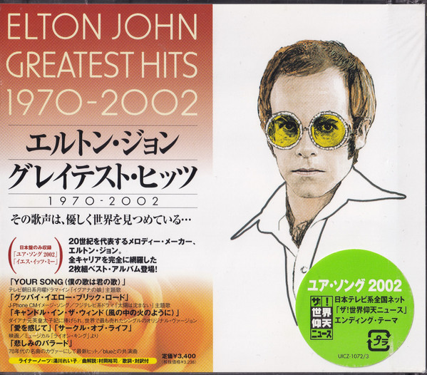Elton John - Greatest Hits 1970-2002 | Releases | Discogs