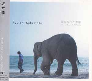 Ryuichi Sakamoto – Exception (Soundtrack From The Netflix Anime Series)  (2022, CD) - Discogs