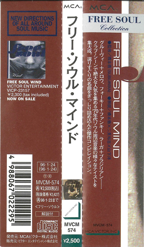 last ned album Various - Free Soul Mind