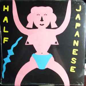 Half Japanese* - Music To Strip By