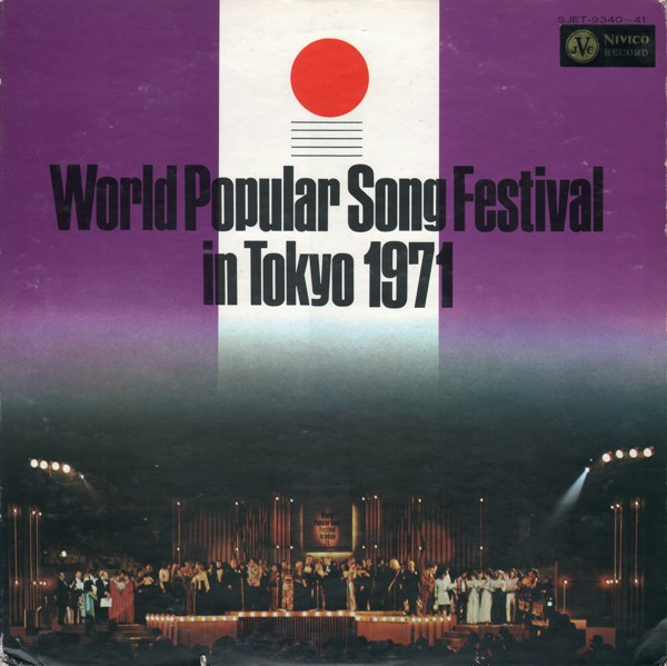 World Popular Song Festival In Tokyo 1971 (1971, Vinyl) - Discogs