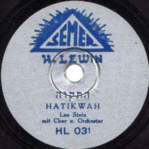 Leo Stein (2) - Hatikwah / Ich Fohr Aheim album cover