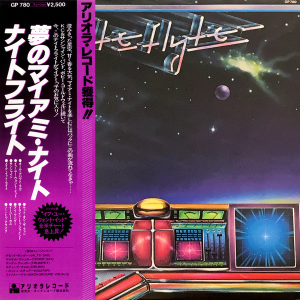 レア盤-AOR-USオリジナル☆Niteflyte - Niteflyte[LP, '79:Ariola 