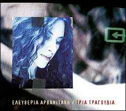 Eleftheria Arvanitaki - Τρία Τραγούδια album cover