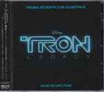 Cover of TRON: Legacy (Original Motion Picture Soundtrack), 2010-12-15, CD