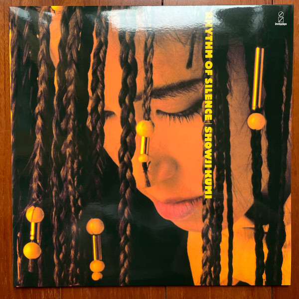 Showji Kumi – Rhythm Of Silence (2023, Vinyl) - Discogs