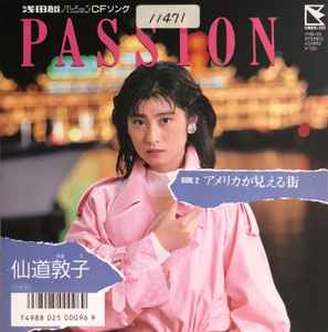 Nobuko Sendo – Passion (1987, Vinyl) - Discogs