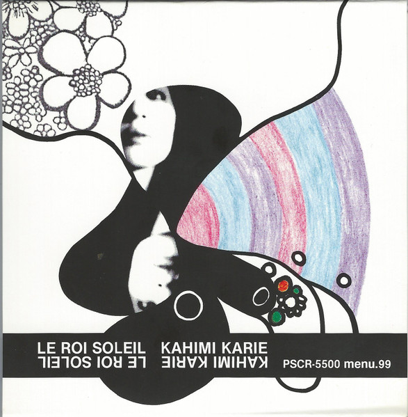 Kahimi Karie – Le Roi Soleil (1996, CD) - Discogs