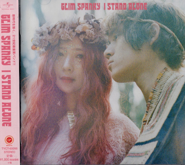 Glim Spanky – I Stand Alone (2017, CD) - Discogs