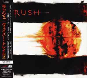 Rush u003d ラッシュ – Vapor Trails u003d ヴェイパー・トレイルズ (2002
