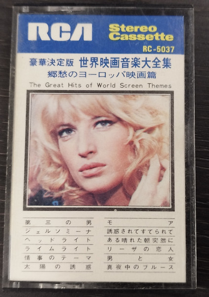 The Great Hits Of World Screen Themes (Cassette) - Discogs