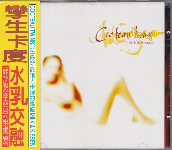 Cocteau Twins – Milk & Kisses (1996, CD) - Discogs