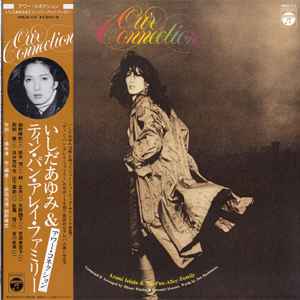 Ayumi Ishida & Tin-Pan-Alley-Family – Our Connection (2016, Vinyl