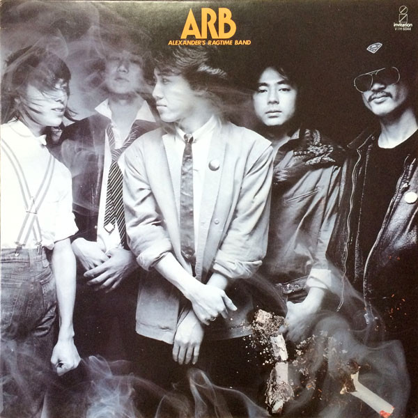 A.R.B - A.R.B | Releases | Discogs