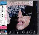 Lady Gaga = レディー・ガガ – The Fame = ザ・フェイム - デラックス 