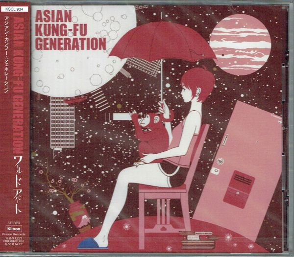 Asian Kung-Fu Generation – ワールドアパート (2006, CD) - Discogs