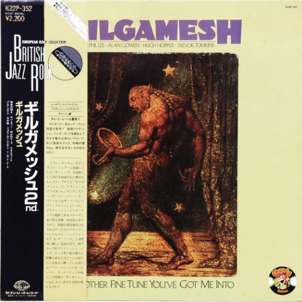 Gilgamesh – Another Fine Tune You've Got Me Into (1982, Vinyl 